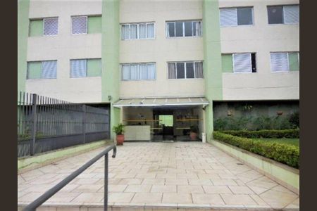 Apartamento à venda com 2 quartos, 74m² em Mirandópolis, São Paulo