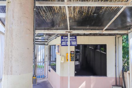 Apartamento à venda com 55m², 2 quartos e sem vaga Apartamento à venda com 55m², 2 quartos e sem vagaPortaria