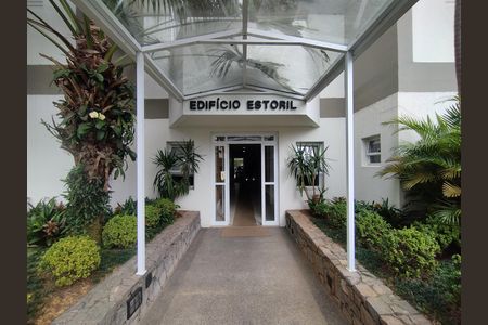 Apartamento à venda com 50m², 2 quartos e 1 vaga Apartamento à venda com 50m², 2 quartos e 1 vagaEntrada