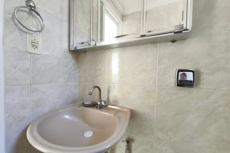 Apartamento à venda com 55m², 2 quartos e 1 vaga Apartamento à venda com 55m², 2 quartos e 1 vagaBanheiro