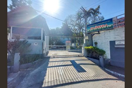 Apartamento à venda com 45m², 2 quartos e 1 vaga Apartamento à venda com 45m², 2 quartos e 1 vagaFachada e portaria