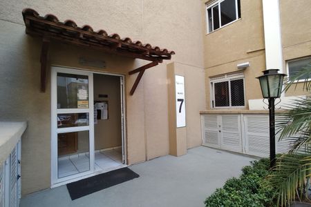 Apartamento para alugar com 55m², 2 quartos e 1 vaga Apartamento para alugar com 55m², 2 quartos e 1 vagaEntrada