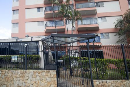 Apartamento à venda com 90m², 3 quartos e 1 vaga Apartamento à venda com 90m², 3 quartos e 1 vagaFachada