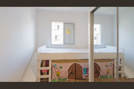 Apartamento à venda com 45m², 2 quartos e 1 vaga Apartamento à venda com 45m², 2 quartos e 1 vagaQuarto 2