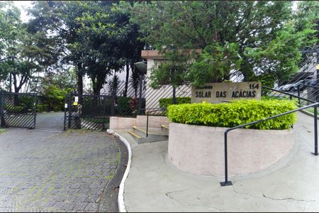 Apartamento para alugar com 56m², 2 quartos e 1 vaga Apartamento para alugar com 56m², 2 quartos e 1 vagaFachada do Condominio