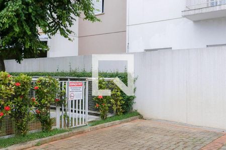 Apartamento à venda com 47m², 2 quartos e 1 vaga Apartamento à venda com 47m², 2 quartos e 1 vagaEspaço Pet