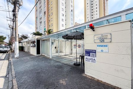 Apartamento para alugar com 63m², 2 quartos e 1 vaga Apartamento para alugar com 63m², 2 quartos e 1 vagaEntrada