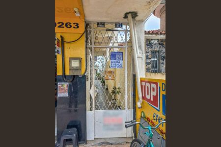 Apartamento à venda com 110m², 2 quartos e sem vaga Apartamento à venda com 110m², 2 quartos e sem vagaFachada da Entrada