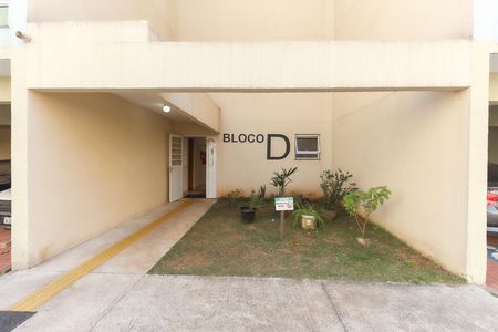 Apartamento para alugar com 60m², 2 quartos e sem vaga Apartamento para alugar com 60m², 2 quartos e sem vagaÁrea Comum