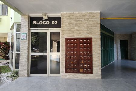 Fachada do bloco de apartamento para alugar com 3 quartos, 58m² em Freguesia (jacarepaguá), Rio de Janeiro