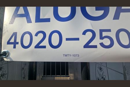 Fachada - plaquinha de kitnet/studio para alugar com 1 quarto, 24m² em Vila Matilde, São Paulo