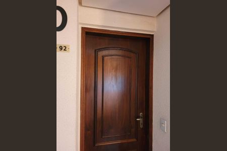 Apartamento à venda com 74m², 2 quartos e 1 vaga Apartamento à venda com 74m², 2 quartos e 1 vagaEntrada
