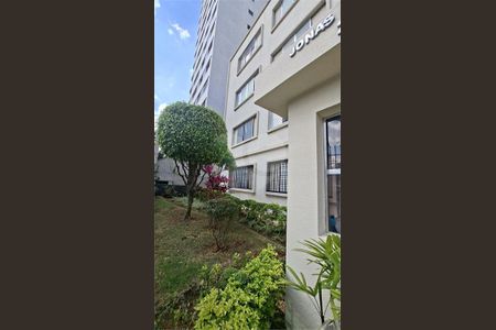 Apartamento à venda com 70m², 2 quartos e 1 vaga