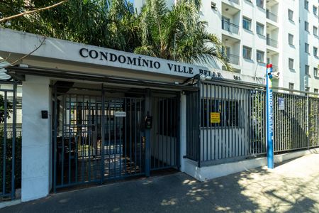 Apartamento à venda com 54m², 2 quartos e 1 vaga Apartamento à venda com 54m², 2 quartos e 1 vagaFachada e portaria