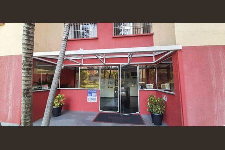 Apartamento à venda com 55m², 2 quartos e 1 vaga Apartamento à venda com 55m², 2 quartos e 1 vagaFachada do Bloco