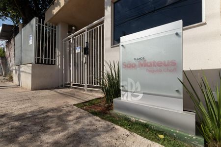 Apartamento para alugar com 37m², 2 quartos e sem vaga Apartamento para alugar com 37m², 2 quartos e sem vagaPortaria