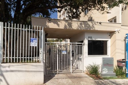 Apartamento para alugar com 37m², 2 quartos e sem vaga Apartamento para alugar com 37m², 2 quartos e sem vagaPortaria