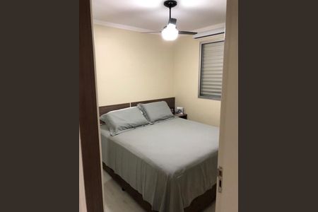 Apartamento à venda com 47m², 2 quartos e 1 vaga Apartamento à venda com 47m², 2 quartos e 1 vagaQuarto