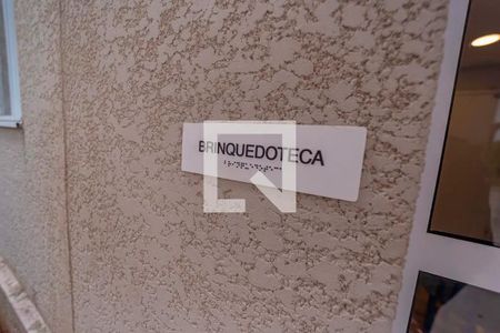 Área comum de apartamento à venda com 2 quartos, 42m² em Cidade Patriarca, São Paulo