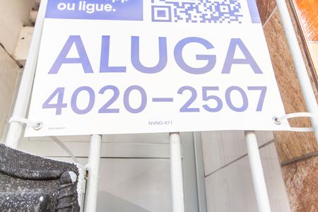 Apartamento para alugar com 200m², 2 quartos e sem vaga Apartamento para alugar com 200m², 2 quartos e sem vagaVista da Rua