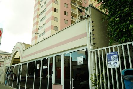 Apartamento à venda com 55m², 2 quartos e 1 vagaFachada