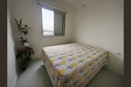 Apartamento à venda com 55m², 2 quartos e 1 vaga Apartamento à venda com 55m², 2 quartos e 1 vagaQuarto
