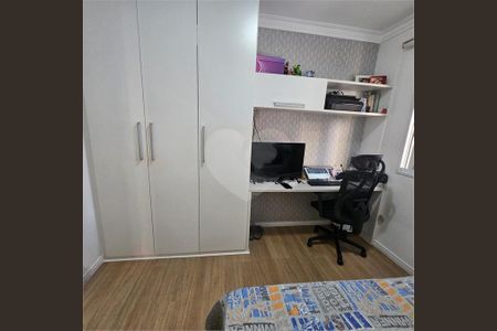 Apartamento à venda com 3 quartos, 76m² em Jardim das Vertentes, São Paulo