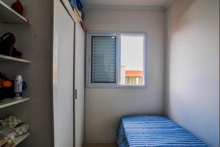 Apartamento à venda com 94m², 2 quartos e 1 vaga Apartamento à venda com 94m², 2 quartos e 1 vagaQuarto 1