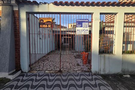 Fachada de casa para alugar com 2 quartos, 300m² em Vila Caiçara, Praia Grande