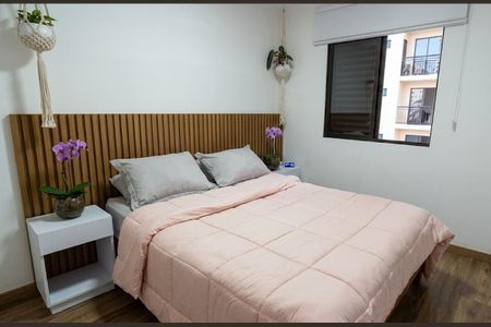 Apartamento para alugar com 35m², 2 quartos e 1 vaga Apartamento para alugar com 35m², 2 quartos e 1 vagaQuarto