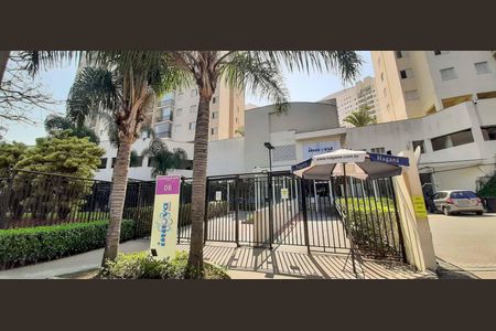Apartamento à venda com 75m², 3 quartos e 1 vaga Apartamento à venda com 75m², 3 quartos e 1 vagaFachada e portaria