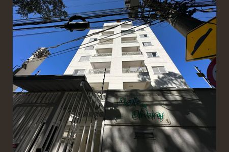 Fachada de apartamento para alugar com 1 quarto, 70m² em Jardim America, São José dos Campos