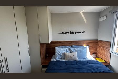Apartamento para alugar com 43m², 2 quartos e 1 vaga Apartamento para alugar com 43m², 2 quartos e 1 vagaQuarto 1