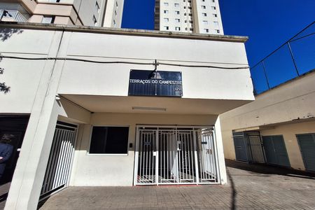 Fachada do bloco de apartamento para alugar com 2 quartos, 60m² em Campestre, Santo André