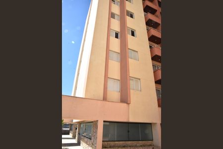 fachada do predio a de apartamento à venda com 2 quartos, 74m² em Vila Progresso, Jundiaí