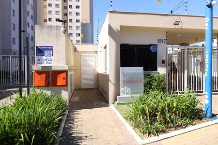 Apartamento para alugar com 32m², 2 quartos e sem vagaPlaca GRANDE instalada na fachada do condomínio, dia 21.07.2026 - Código da placa: SWRM-1598