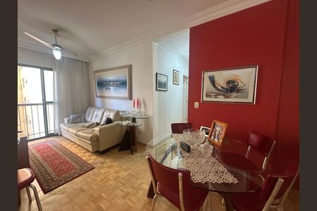 Apartamento à venda com 75m², 2 quartos e 1 vaga Apartamento à venda com 75m², 2 quartos e 1 vagaSala