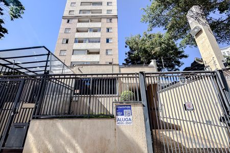 Fachada de apartamento para alugar com 2 quartos, 60m² em Mooca, São Paulo