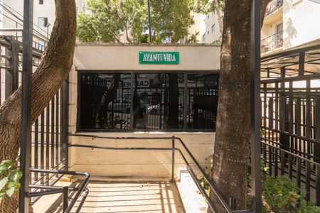 Apartamento à venda com 47m², 2 quartos e 1 vaga Apartamento à venda com 47m², 2 quartos e 1 vagaFachada e portaria