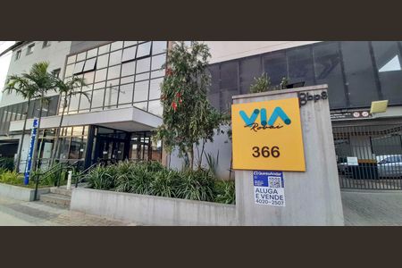Apartamento à venda com 25m², 1 quarto e sem vaga Apartamento à venda com 25m², 1 quarto e sem vagaFachada e portaria