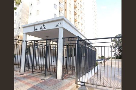 Apartamento à venda com 48m², 2 quartos e 1 vaga Apartamento à venda com 48m², 2 quartos e 1 vagaPortaria