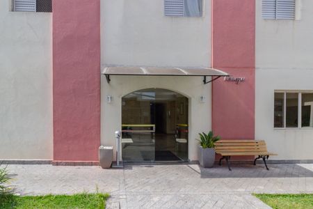 Apartamento para alugar com 52m², 2 quartos e 1 vaga Apartamento para alugar com 52m², 2 quartos e 1 vagaEntrada Bloco