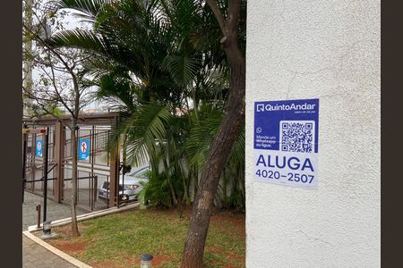 Apartamento para alugar com 57m², 2 quartos e 1 vaga Apartamento para alugar com 57m², 2 quartos e 1 vagaFachada do Prédio