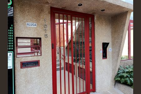 Apartamento à venda com 90m², 2 quartos e 2 vagasEntrada do condomínio