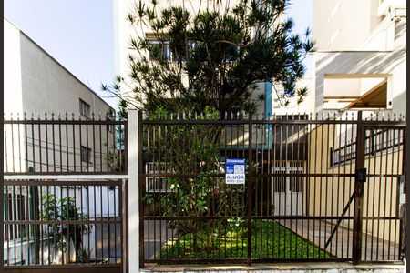Apartamento para alugar com 100m², 2 quartos e 1 vaga Apartamento para alugar com 100m², 2 quartos e 1 vagaFachada + Plaquinha