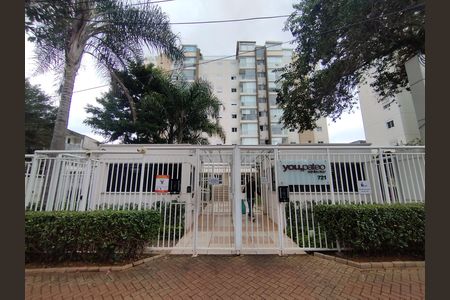 Apartamento à venda com 85m², 2 quartos e 2 vagas Apartamento à venda com 85m², 2 quartos e 2 vagasFachada e portaria