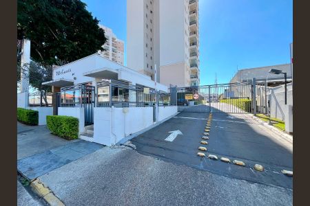 Apartamento para alugar com 55m², 2 quartos e sem vaga Apartamento para alugar com 55m², 2 quartos e sem vagaFachada da portaria