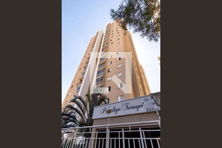 Apartamento para alugar com 72m², 2 quartos e 1 vaga Apartamento para alugar com 72m², 2 quartos e 1 vagaFachada